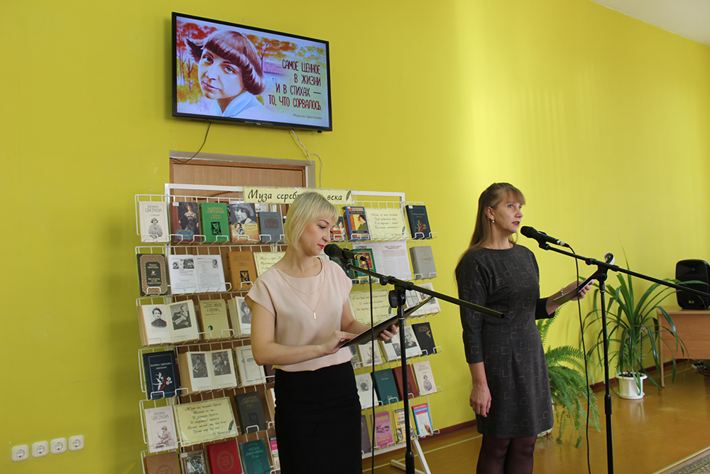 Tsvetayeva muza serebryanogo veka 10