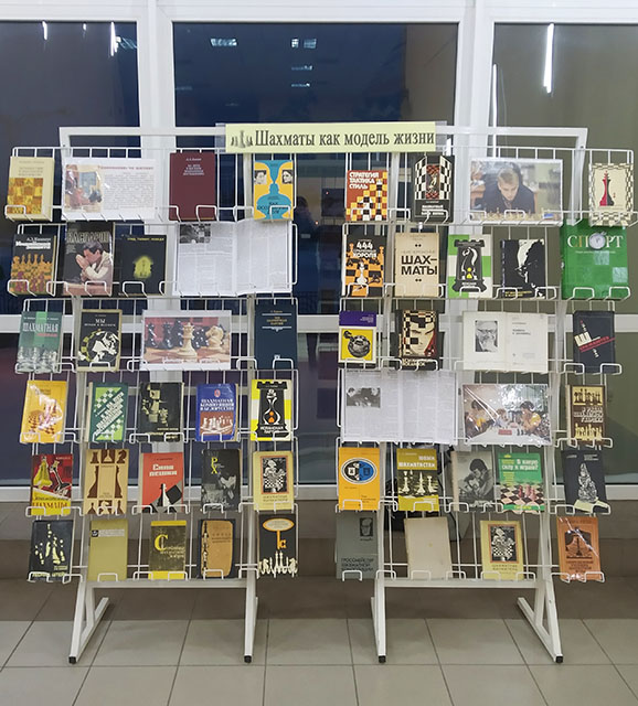 Vystavka turnir po shakhmatam 1