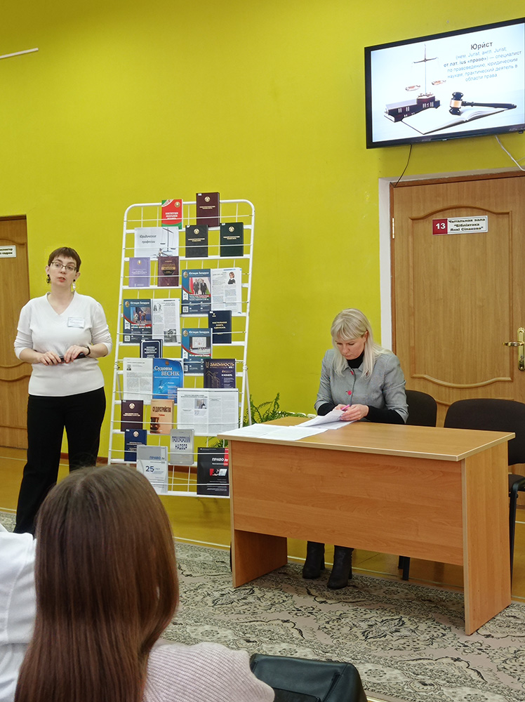 Yuridicheskiye professii advokat 2