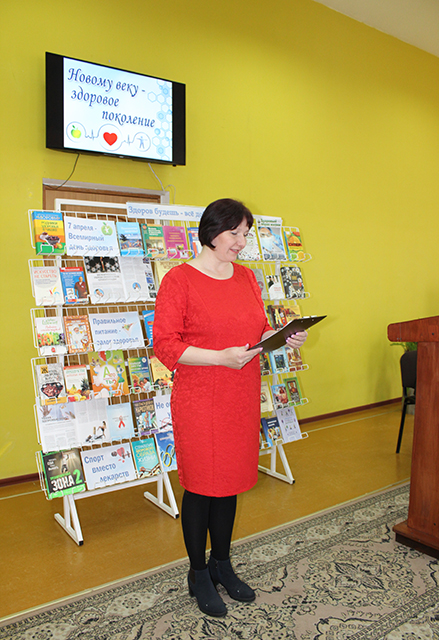 Zdorovomu pokoleniyu 1