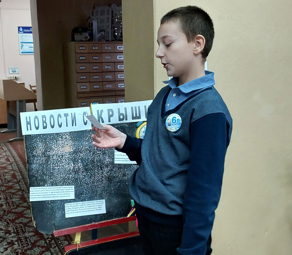 astrid lindgren i yeyo geroi3