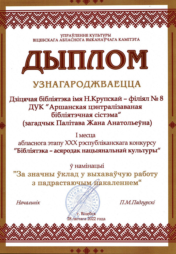 asyarodak nacianalnoy kultury1