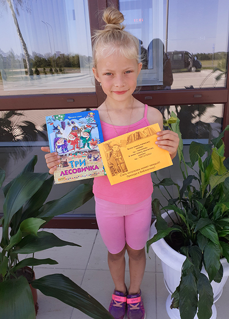 bibliothecam lectorem3