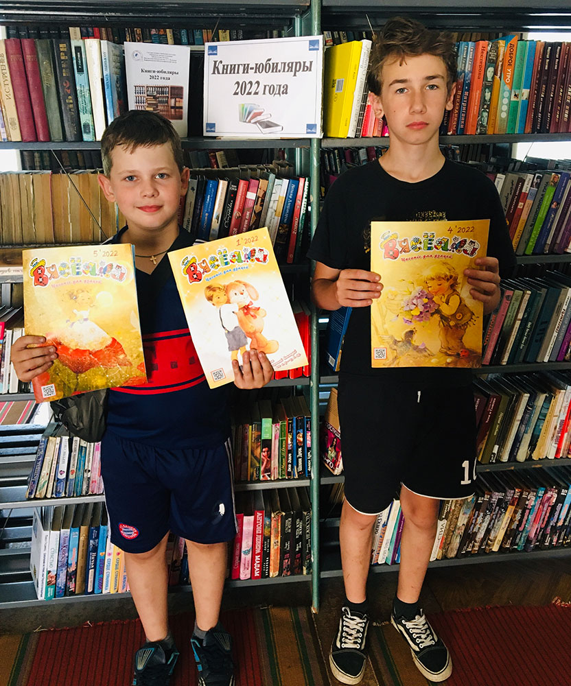 chitayem igrayem i vso na svete znayem1