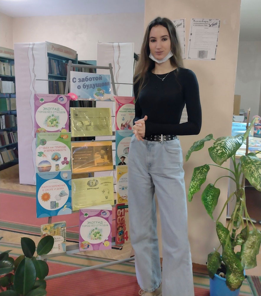 energoeffektivnaya strana1