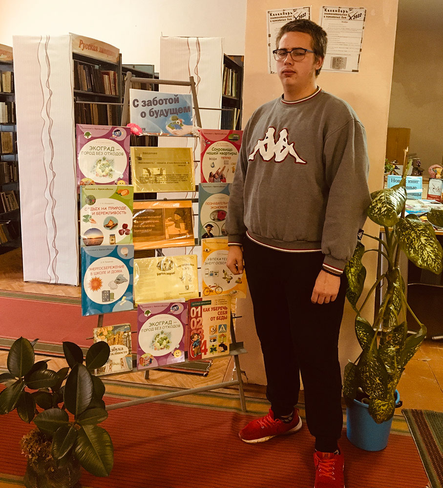 energoeffektivnaya strana2