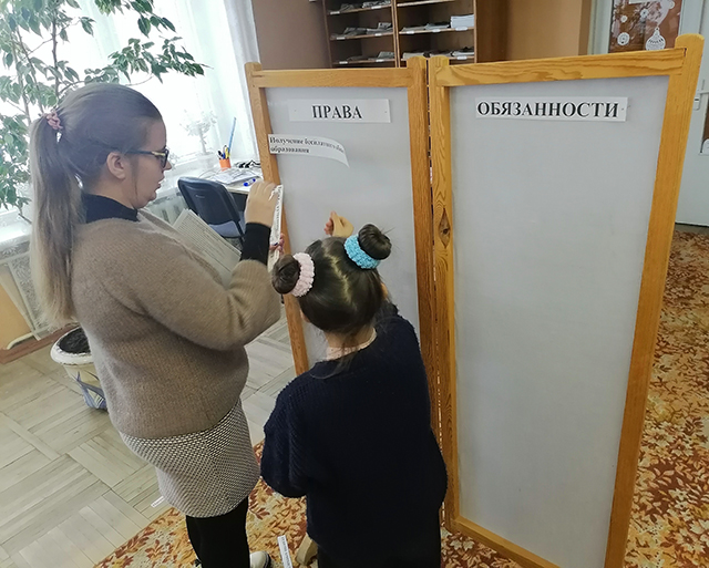 iuris institutionis progressio7