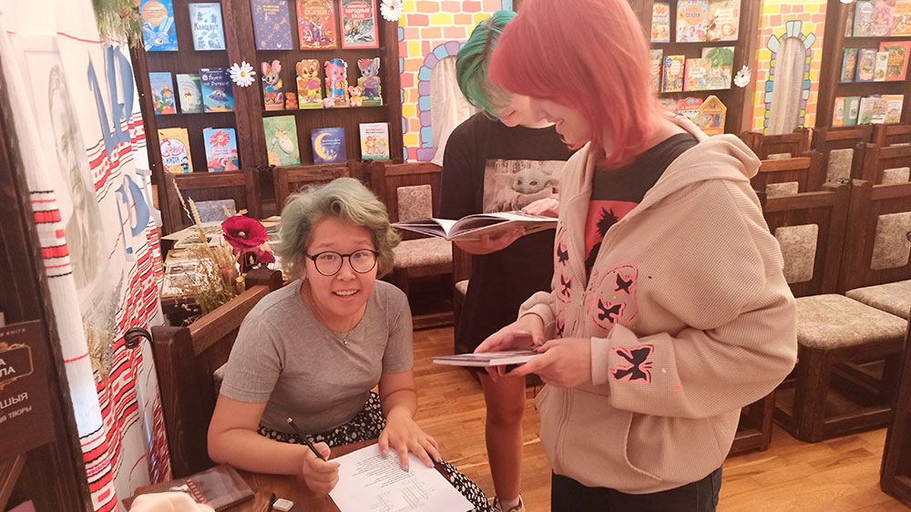 jon i sionnia z nami naš kupala7