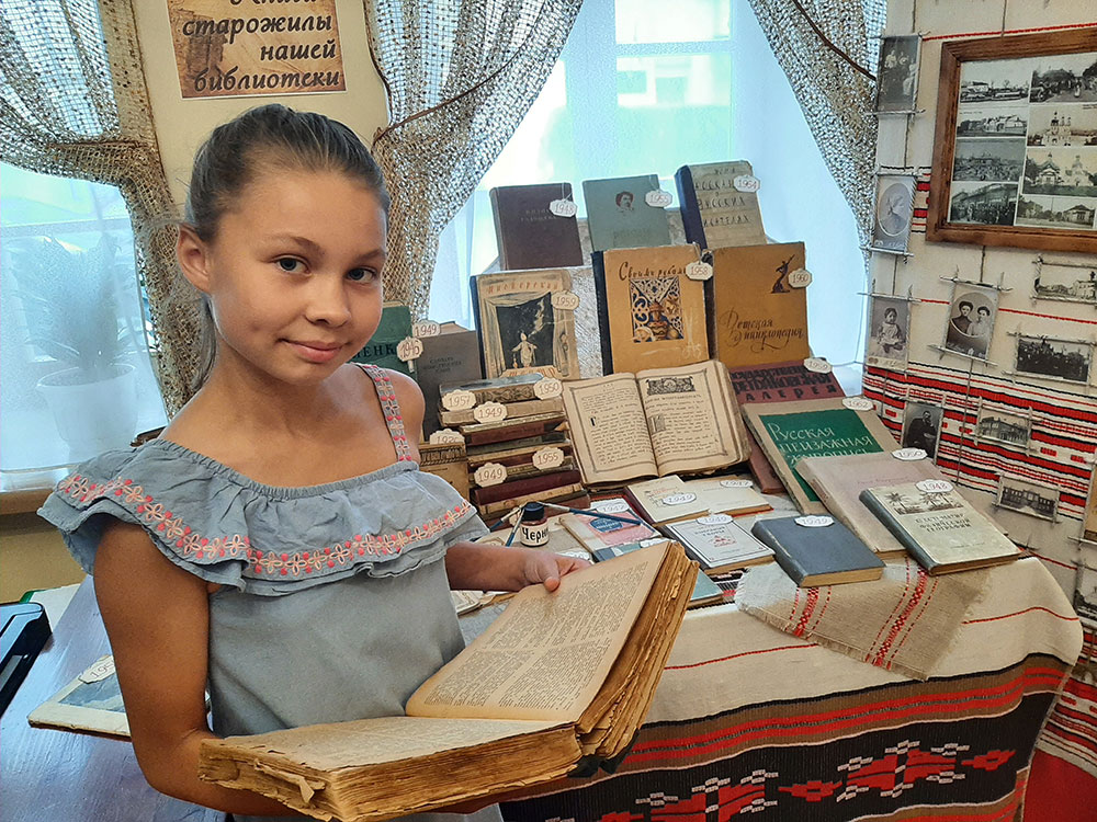 knigi starozhily nashey biblioteki11