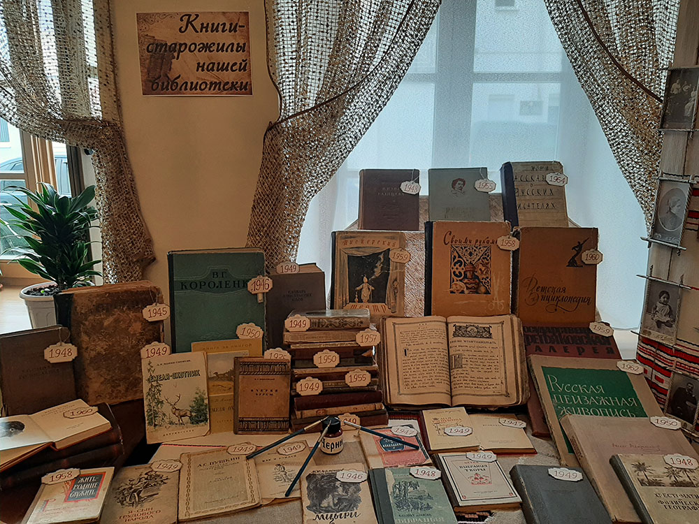 knigi starozhily nashey biblioteki7