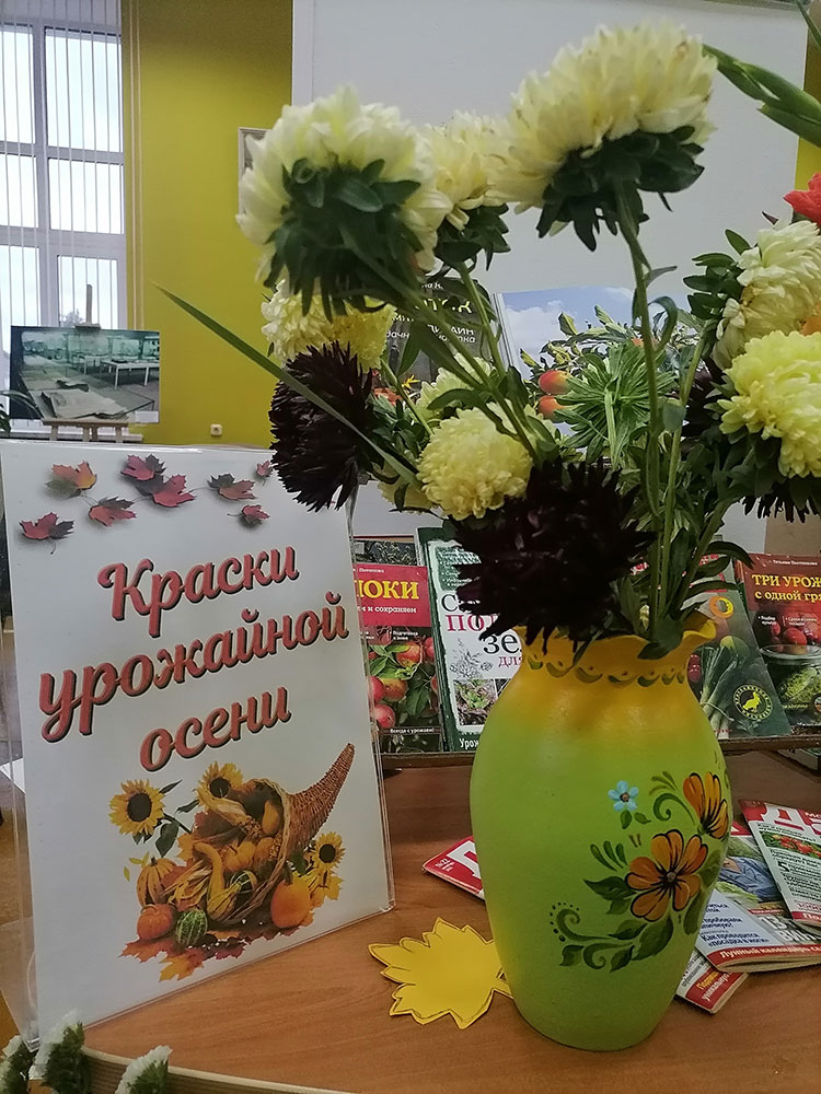 kraski urozhaynoy oseni5