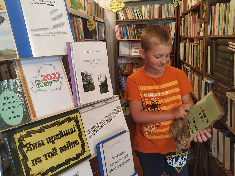 kutočak ziamli što radzimaj zaviecca2