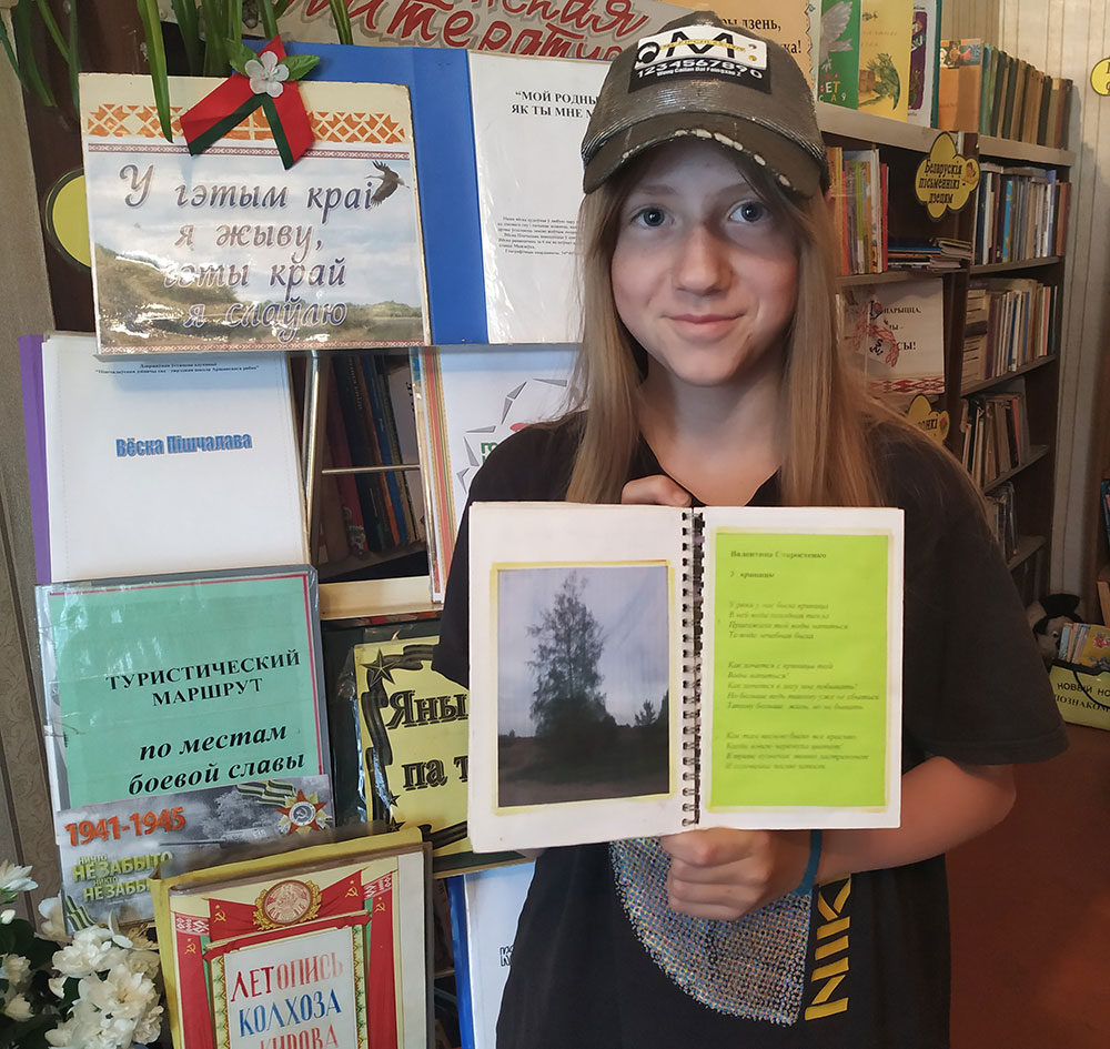 kutočak ziamli što radzimaj zaviecca6