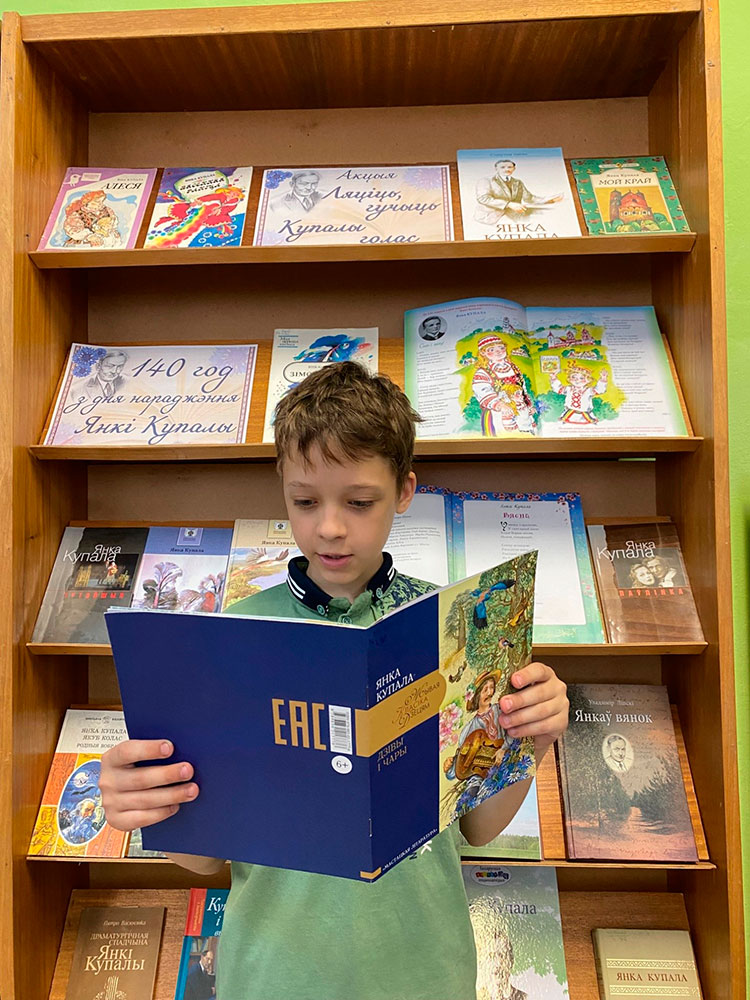 liacić hučyć kupaly holas4