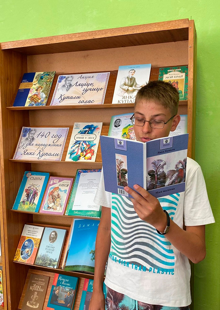 liacić hučyć kupaly holas5