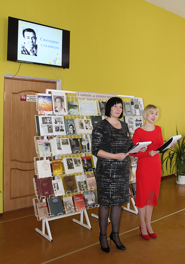 meropriyatiye korotkevich tsb1