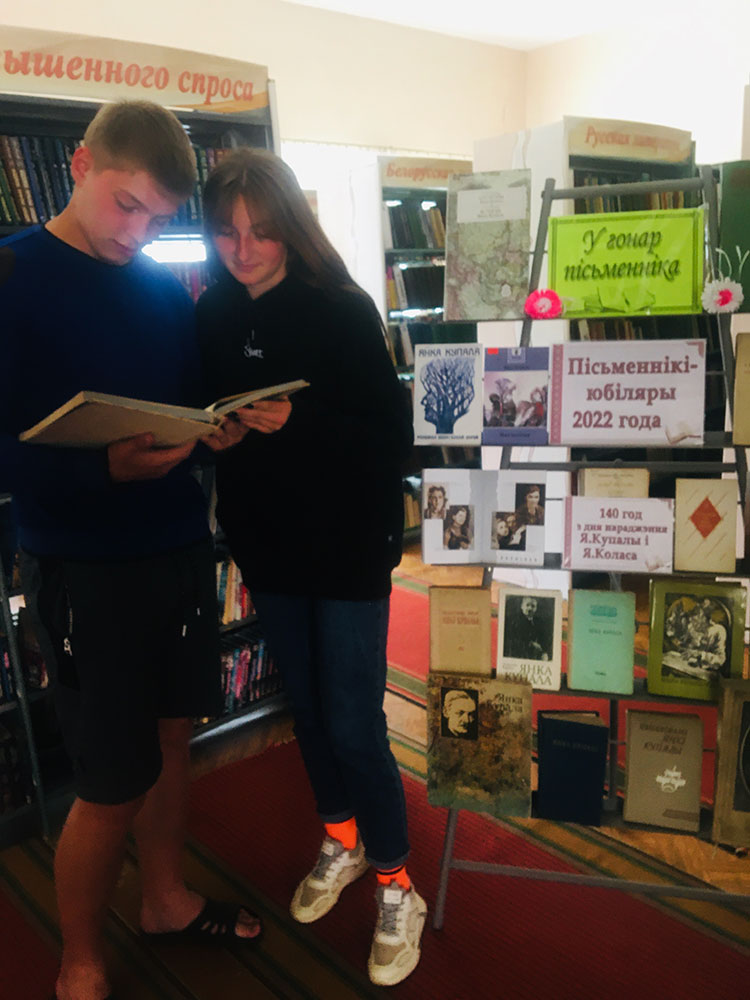 pakuĺ josć kupala2