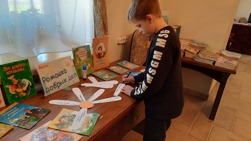 romashka dobrykh del1