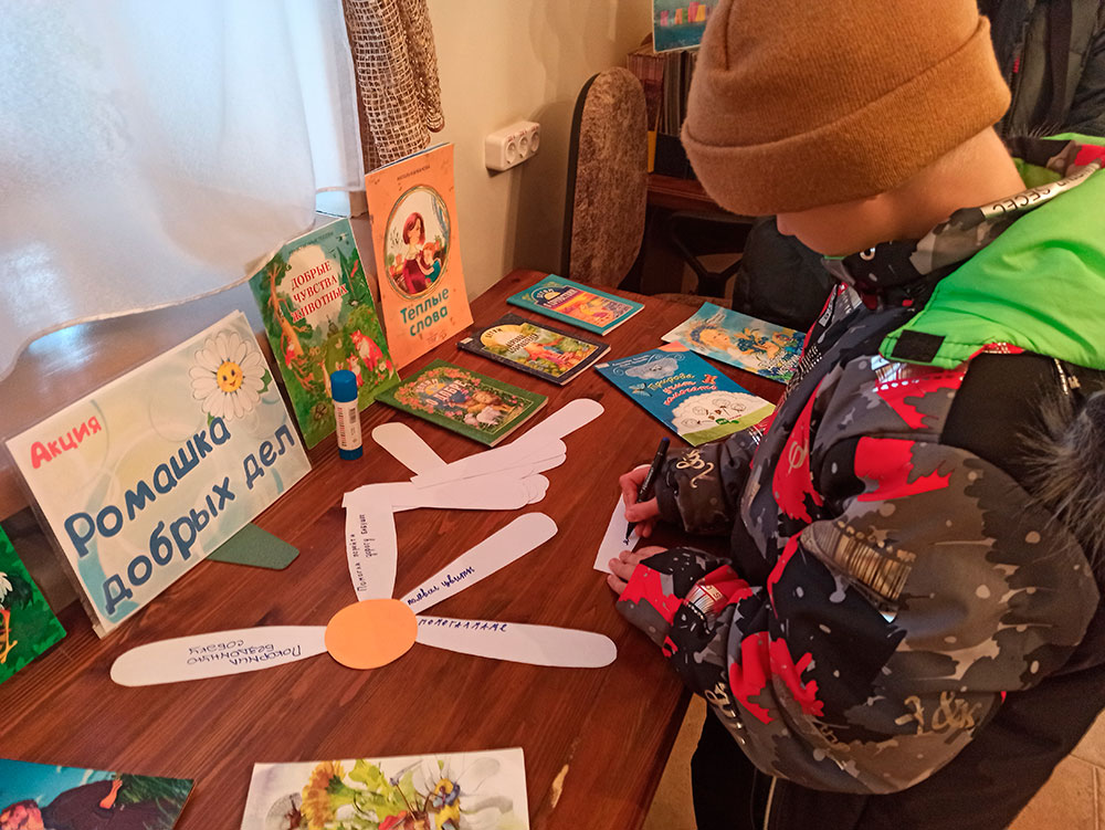 romashka dobrykh del5