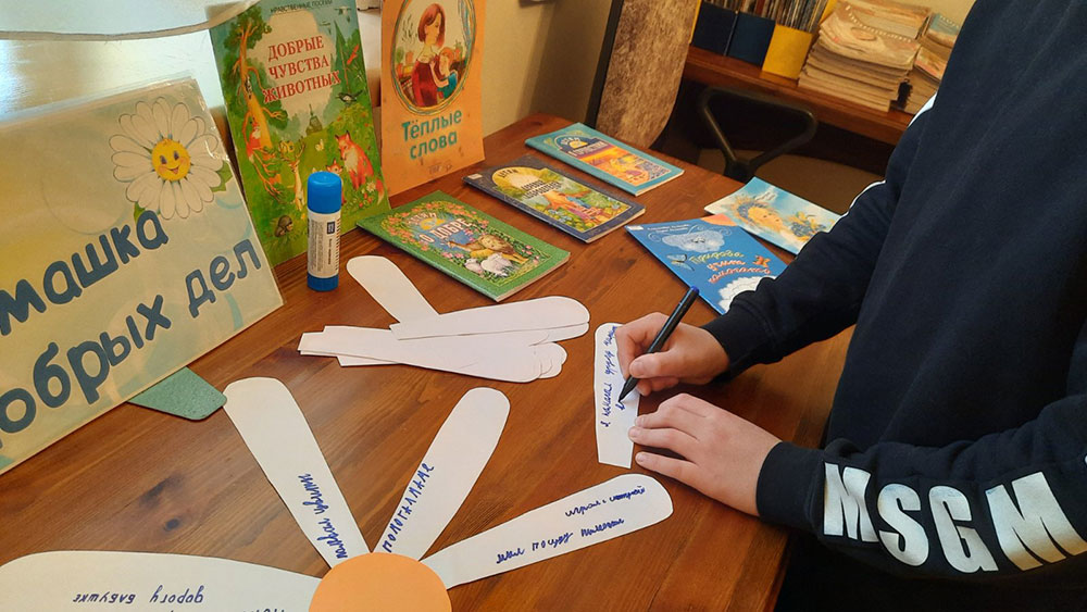 romashka dobrykh del7