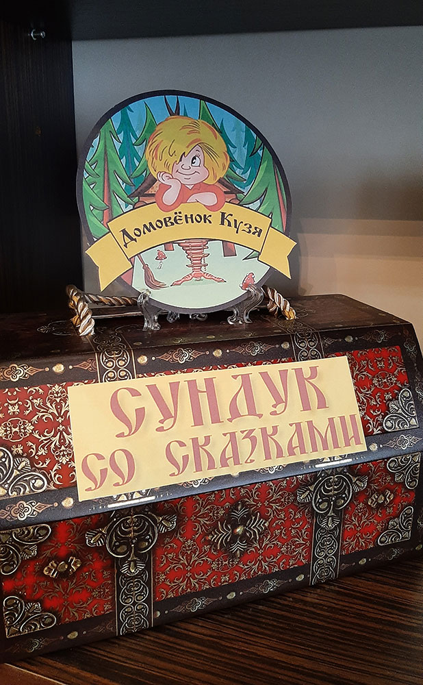 s dnom rozhdeniya kuzka6