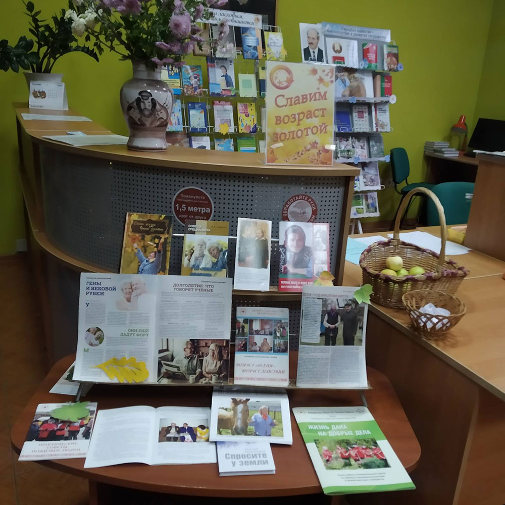 slavim vozrast zolotoy10