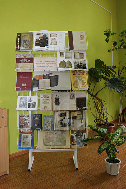 spadchyna de asvetniks Belarusian3