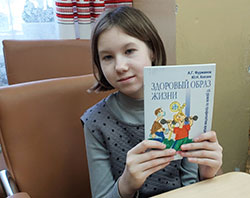 znaniye protiv strakha