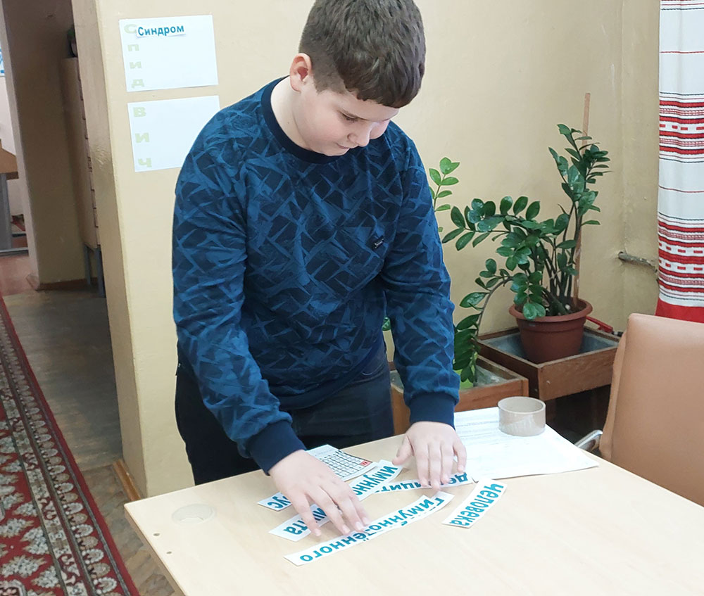 znaniye protiv strakha6