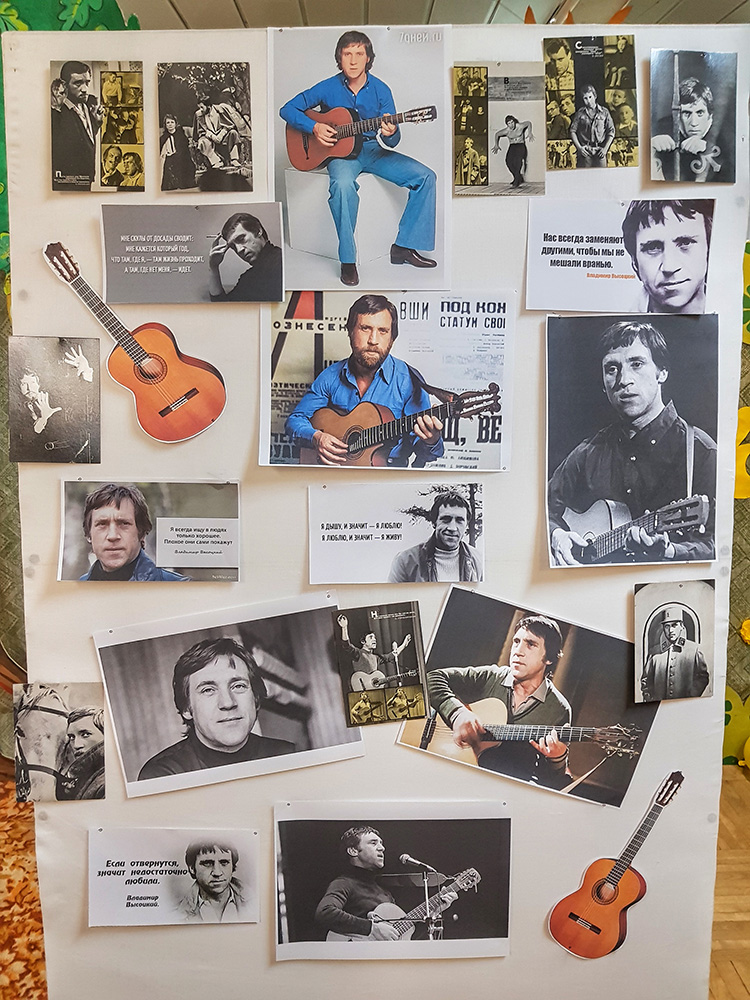 Mezhdu slovom i slavoy 1