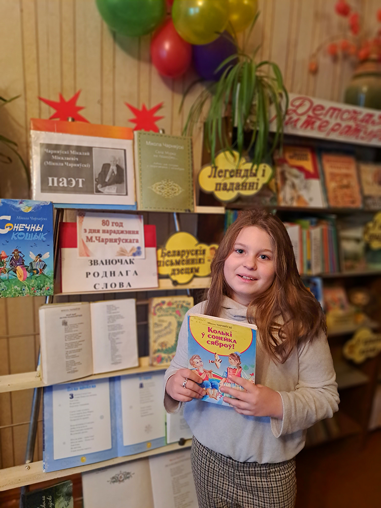 Zvanoсak rodnaha slova 1