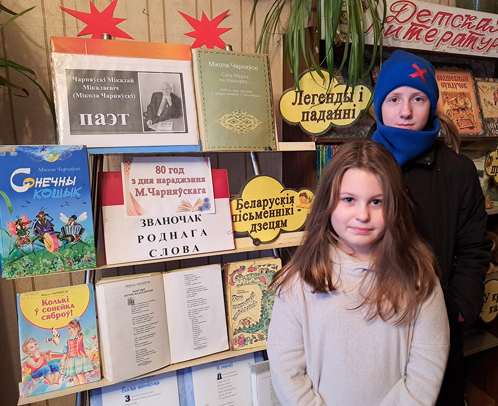 Zvanoсak rodnaha slova 3