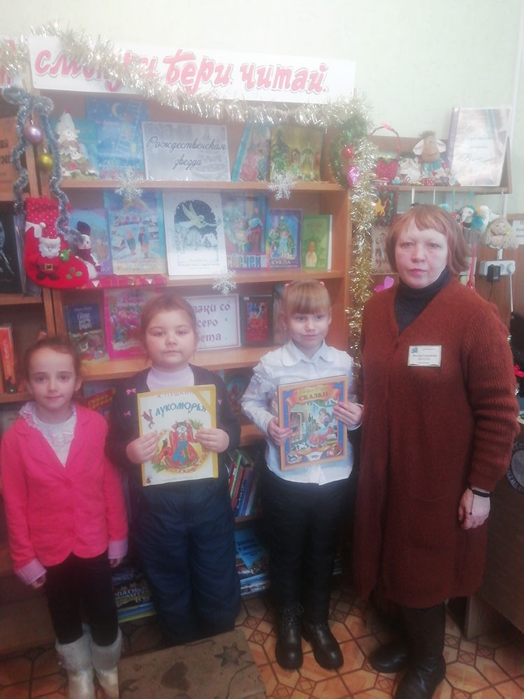 charodey knizhnoy strany2