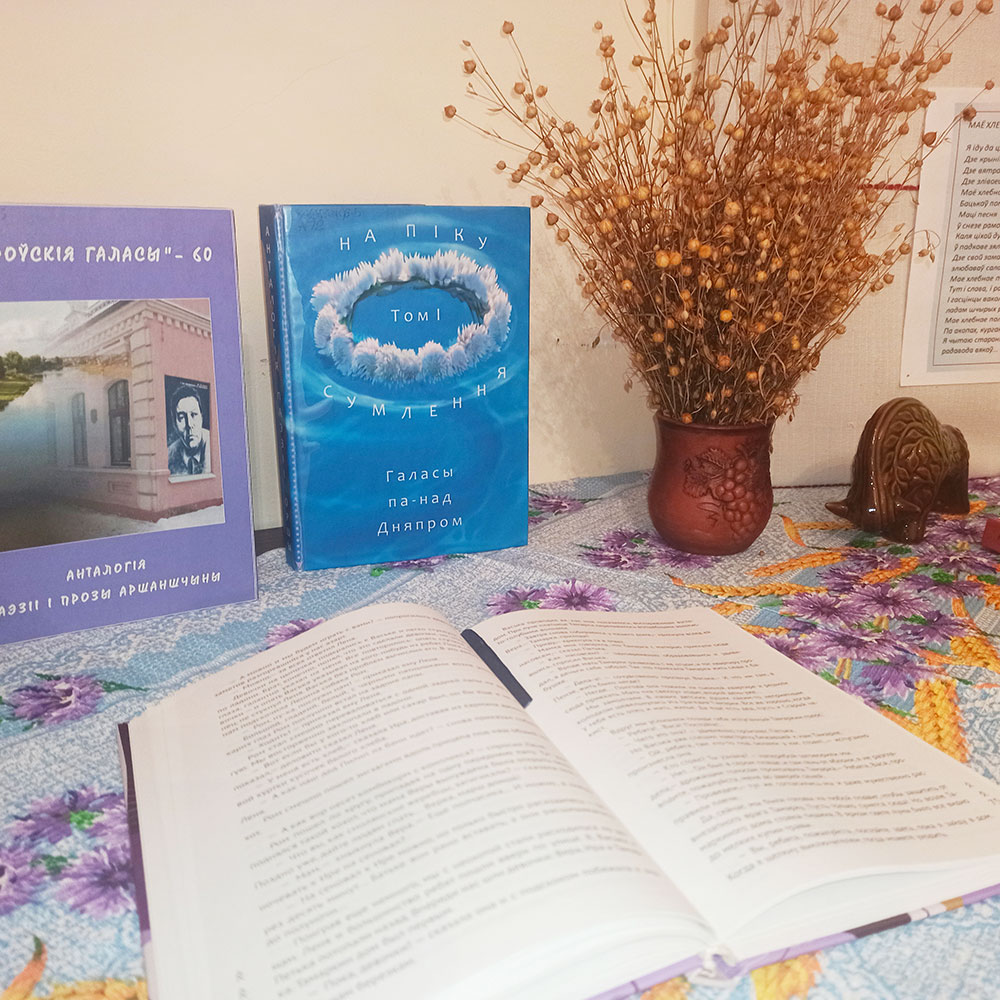 litaraturnyja sciažynki2