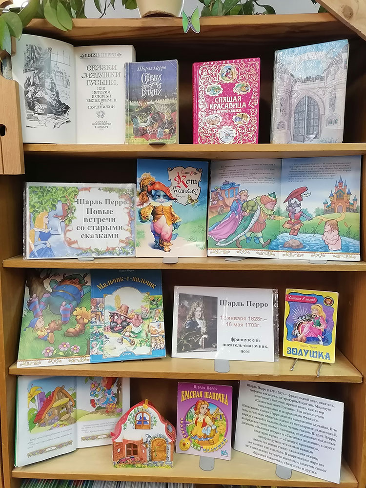 s dnem rozhdeniya skazochnik4