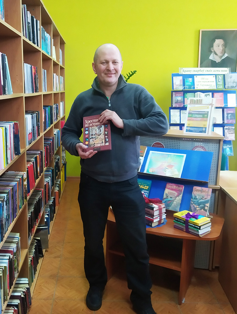 Aktsiya podari knigu 1