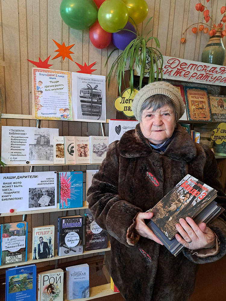 beskorystnyy dar dushi4