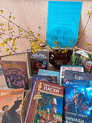 darite knigi s lyubovyu