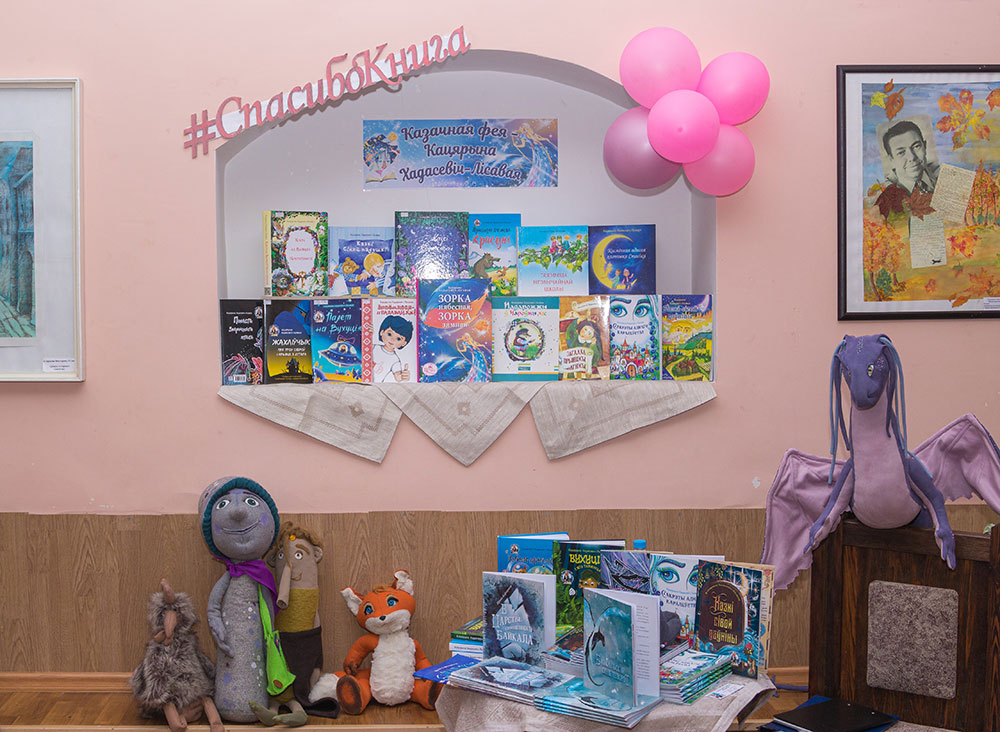 novyye knigi novyye vstrechi1