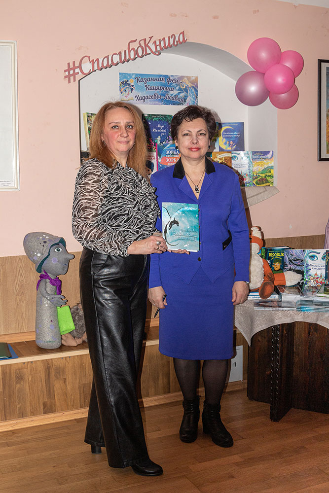 novyye knigi novyye vstrechi10