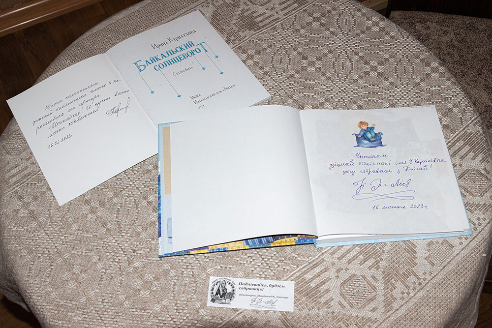 novyye knigi novyye vstrechi13