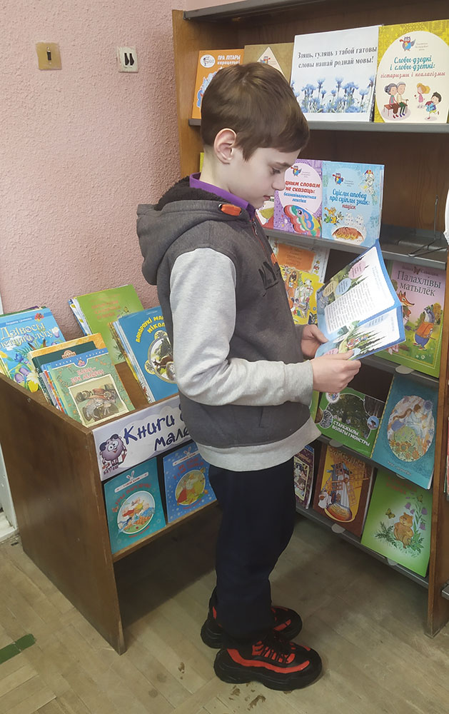 slovy našaj rodnaj movy4