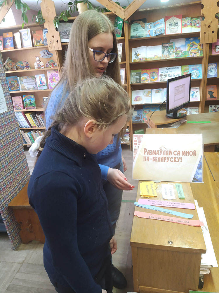 slovy našaj rodnaj movy5