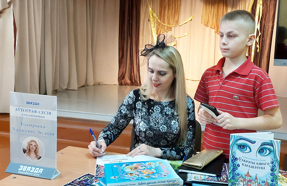 sustreča z knižnaj fiejaj2