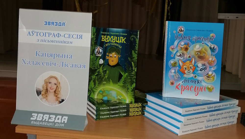 sustreča z knižnaj fiejaj3