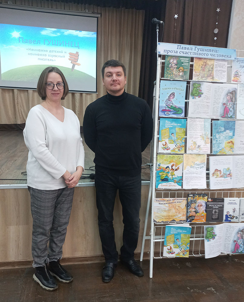 u nas v gostyakh pavel gushinets8