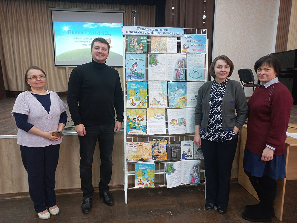 u nas v gostyakh pavel gushinets9