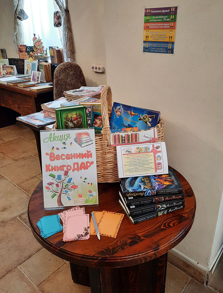 vesennyy knyhodar3