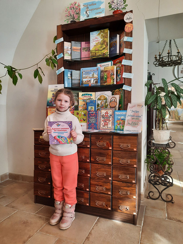 znaŭcy rodnaj movy1