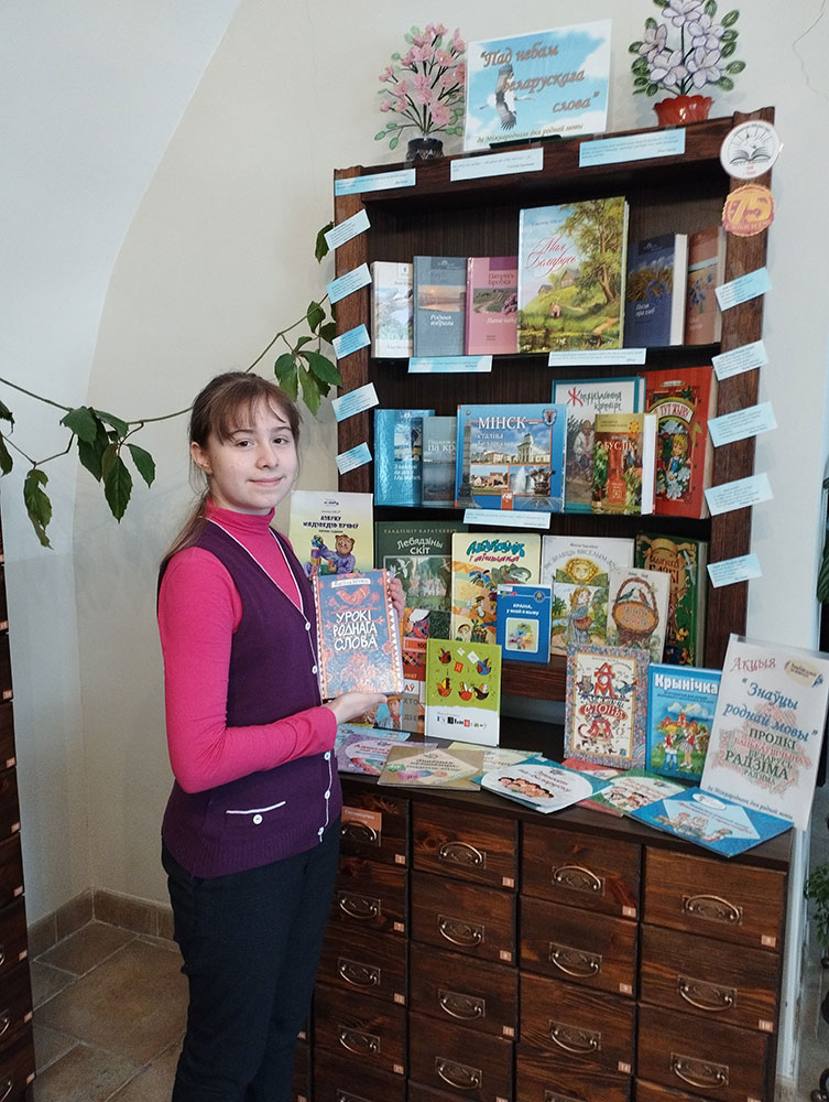 znaŭcy rodnaj movy4